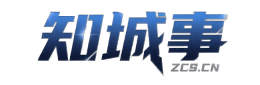知城事高埗信息平台